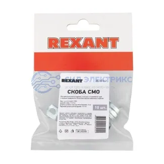 фото Скоба СМО 19-20 однолапковая для металлорукава, ø 15 мм REXANT