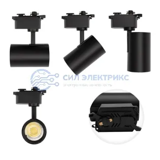 фото Светильник светодиодный трековый Star Track 12Вт 4000К LED черный REXANT