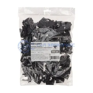 фото Крепеж-клипса для монтажного пистолета Ø20 мм, черная REXANT