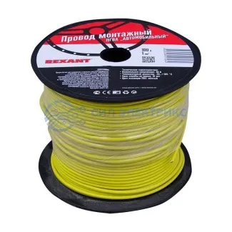 фото Провод ПГВА REXANT 1х1.00 мм², желтый, бухта 100 м