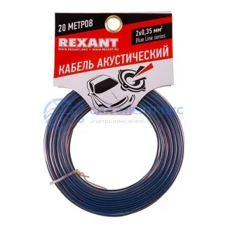 фото Кабель акустический 2х0,35 мм², прозрачный BLUELINE, мини-бухта 20 м, REXANT