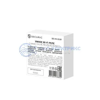 фото Умное встраиваемое Wi-Fi реле одноканальное SECURIC