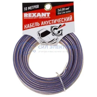 фото Кабель акустический 2х2,00 мм², прозрачный BLUELINE, мини-бухта 10 м, REXANT
