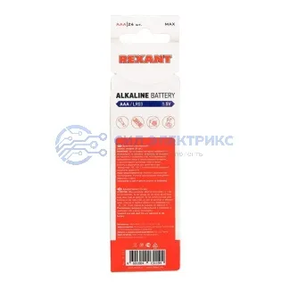 фото Батарейка алкалиновая AAA/LR03 1,5V 24 шт. (мизинчик) блистер REXANT