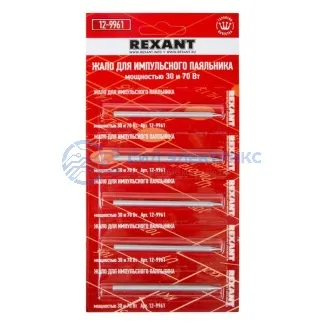 фото Жало для импульсного паяльника долговечное Ø3,8мм, тип конус, блистер REXANT