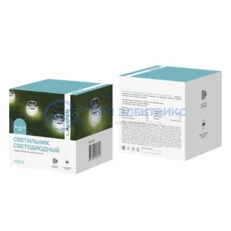 фото Светильник светодиодный подвесной/настольный/газонный LED LAMPER