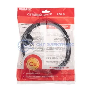 фото Шнур электрический с вилкой ПВС 3х1,5 мм2 5м (черный) REXANT