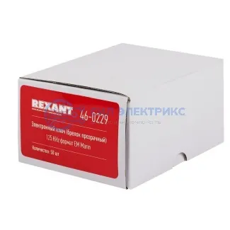 фото Электронный ключ (брелок прозрачный) 125 kHz формат Em-Marin