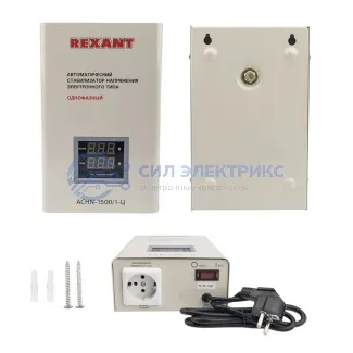 фото Стабилизатор напряжения настенный АСНN-1500/1-Ц REXANT