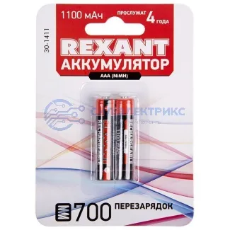 фото Аккумулятор Ni-MH AAA 1.2V 1100мАч (мизинчик) блистер 2 шт. REXANT