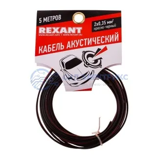 фото Кабель акустический 2х0,35 мм², красно-черный, мини-бухта 5 м, REXANT