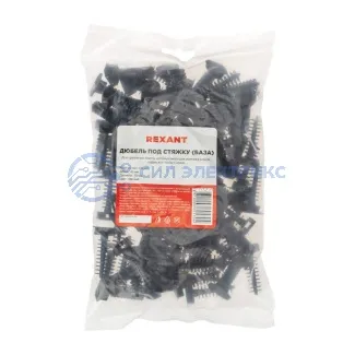 фото Дюбель под стяжку (база), d=10 х 40 мм, черный (100 шт/уп) REXANT