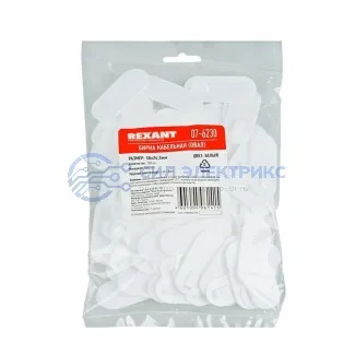 фото Бирка кабельная «Овал» белая (100 шт/уп) REXANT