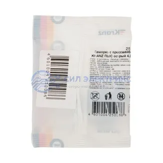 фото Саморез с прессшайбой KRANZ ПШС острый 4.2х13, пакет (25шт.)