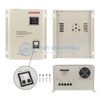 фото Стабилизатор напряжения настенный АСНN-8000/1-Ц REXANT
