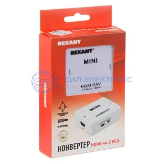 фото Конвертер HDMI на 3 RCA, пластик, белый REXANT