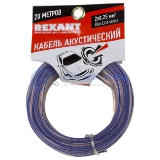 фото Кабель акустический 2х0,25 мм², прозрачный BLUELINE, мини-бухта 20 м, REXANT