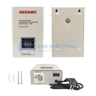 фото Стабилизатор напряжения настенный АСНN-2000/1-Ц REXANT