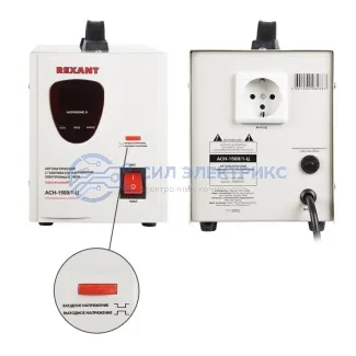 фото Стабилизатор напряжения AСН-1500/1-Ц REXANT