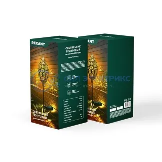 фото Светильник грунтовый Фатих, 3000К, встроенный аккумулятор, солнечная панель, коллекция Стамбул REXANT