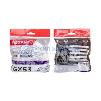 фото Светильник встраиваемый GX53 Series H4-PRO, белый с кольцом в комплекте REXANT