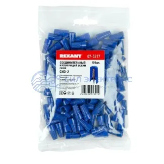 фото Соединительный изолирующий зажим СИЗ-2, ø 3,0 мм (1,0-3,75 мм²) синий REXANT