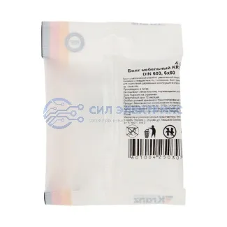 фото Болт мебельный KRANZ DIN 603, 6х60, пакет (4шт.)