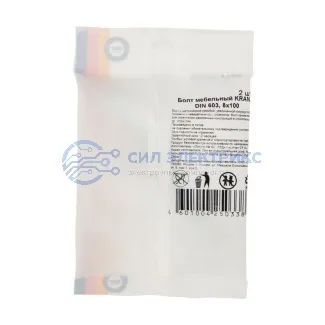 фото Болт мебельный KRANZ DIN 603, 8х100, пакет (2шт.)
