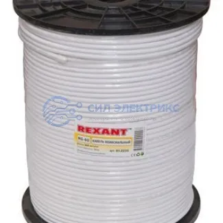 фото Кабель коаксиальный Кабель коаксиальный RG-6U+Cu, 75 Ом, Cu/Al/Cu, 75%, 305 м, INDOOR, белый, REXANT