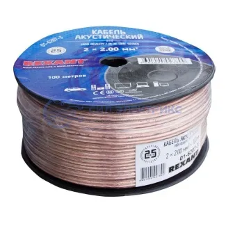 фото Кабель акустический 2х2,00 мм², прозрачный BLUELINE, 100 м, REXANT