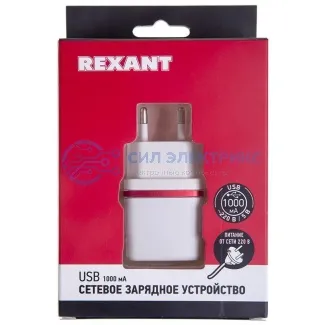 фото Сетевое зарядное устройство USB (СЗУ) (5 V, 1000 mA) белое с красной полоской REXANT