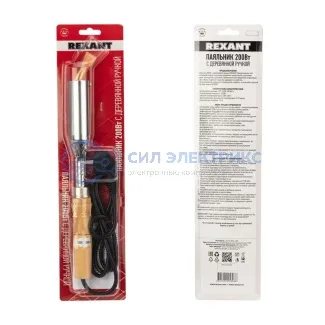 фото Паяльник высокомощный, серия ЭПСН, керам. тэн, 200Вт, 230В, с дерев. ручкой, коробка REXANT