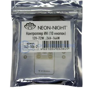 фото LED RGB мини контроллер радио (RF) 10 кнопок 12-24 V/6 А LAMPER