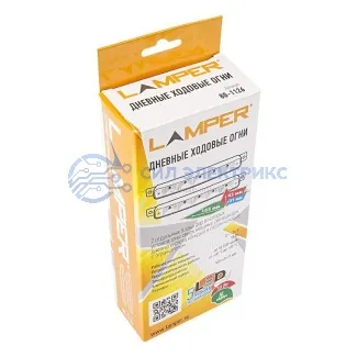 фото Дневные ходовые огни в алюминиевом корпусе с боковым креплением 10 диодов, встроенный стабилизатор