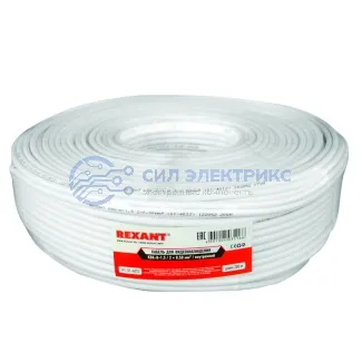 фото Кабель КВК-В-1,5+2x0,50 мм² (Cu/Cu) белый, 200 м, REXANT