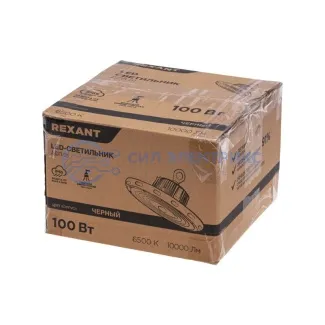 фото Светильник для высоких пролётов ДСП 01 100 Вт 6500 К IP65 10000 Лм черный REXANT