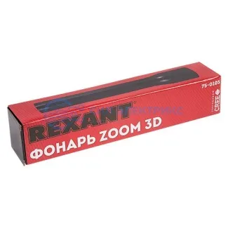 фото Фонарь ZOOM 3d REXANT
