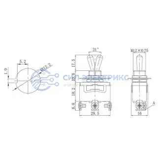 фото Тумблер 250V 15А (3c) (ON)-OFF-(ON) однополюсной (KN-123) REXANT
