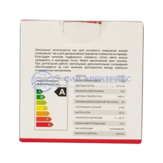 фото Светильник встраиваемый поворотный REXANT Bagel 5 Вт 4000 К LED