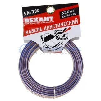 фото Кабель акустический 2х2,00 мм², прозрачный BLUELINE, мини-бухта 5 м, REXANT
