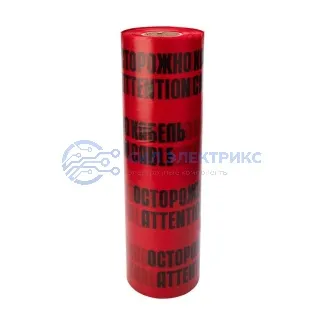 фото Лента сигнальная «Осторожно кабель» 600 мм х 100 м REXANT, цвет красный/черный