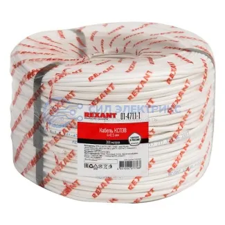 фото Кабель сигнальный КCПЭB 4х0,5мм, бухта 200м REXANT