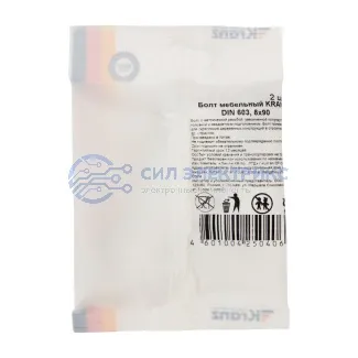 фото Болт мебельный KRANZ DIN 603, 8х90, пакет (2шт.)