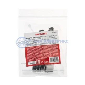 фото Модуль Keystone Jack RJ-45(8P8C), FTP, CAT 5e, тип 90 градусов REXANT PRO