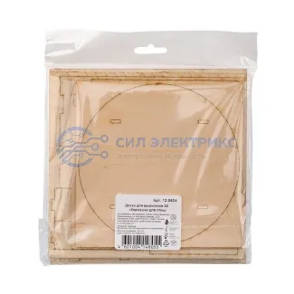 фото Доска для выжигания REXANT, «Кормушка для птиц», 3D модель, 1 шт., пакет