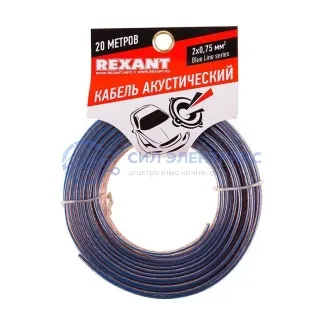 фото Кабель акустический 2х0,75 мм², прозрачный BLUELINE, мини-бухта 20 м, REXANT