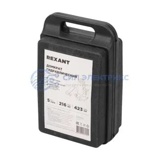 фото Домкрат гидравлический бутылочный 5т в пластиковом кейсе REXANT