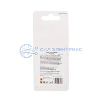 фото Флюс для пайки, ЛТИ-120, 30мл, блистер REXANT