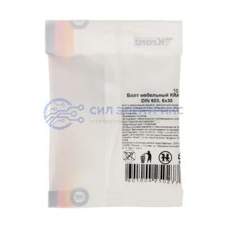 фото Болт мебельный KRANZ DIN 603, 6х30, пакет (10шт.)