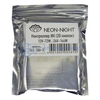 фото LED RGB мини контроллер радио (RF) 20 кнопок 12-24 V/6 А LAMPER